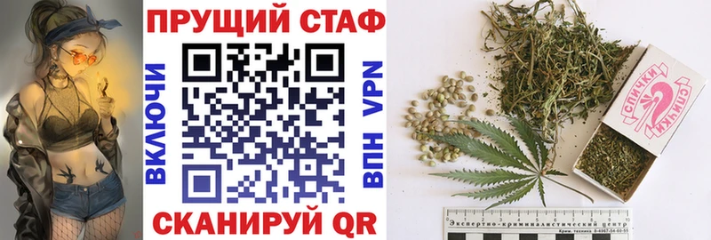 Цена Шиханы МАРИХУАНА  Меф  ГАШ 