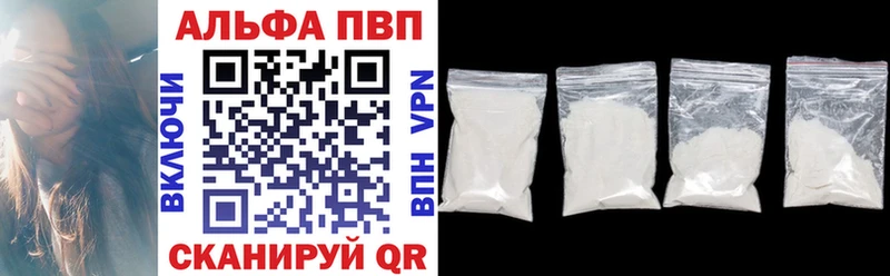 Alpha-PVP Crystall  Шиханы 