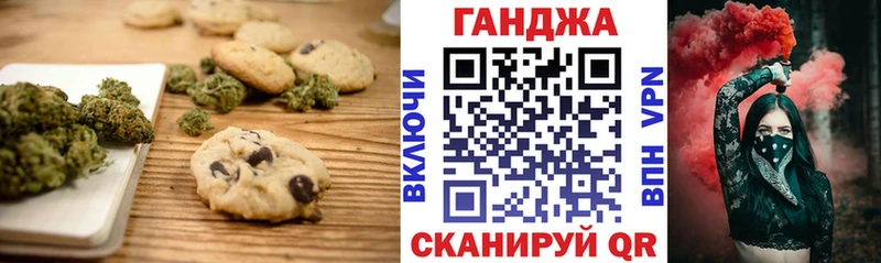 магазин    Шиханы  Cannafood конопля 