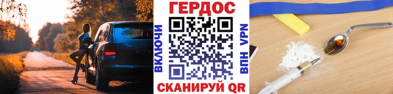 Героин VHQ  закладки  Шиханы 