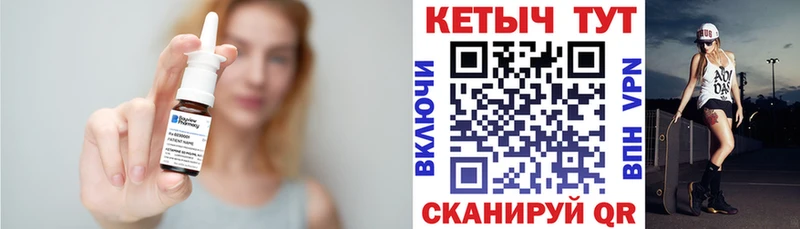 закладка  МЕГА как войти  Кетамин ketamine  Шиханы 