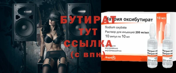 стаф Тында