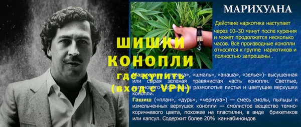 гашишное масло Туринск