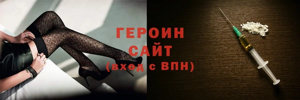 стаф Тында