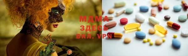 стаф Тында