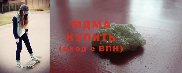 гашишное масло Туринск