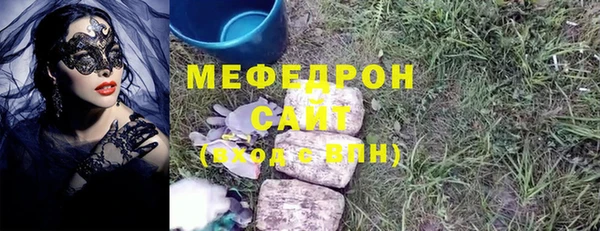 стаф Тында