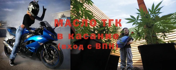гашишное масло Туринск