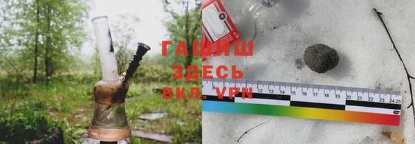 гашишное масло Туринск