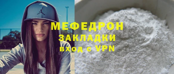 стаф Тында