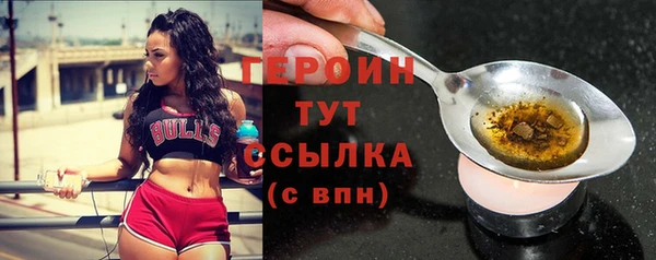 стаф Тында