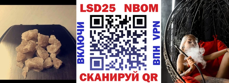 хочу наркоту  Шиханы  LSD-25 экстази кислота 