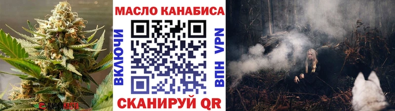 Дистиллят ТГК жижа  ссылка на мегу ONION  Шиханы 